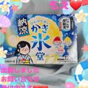 ヒメ日記 2025/08/16 08:22 投稿 もえ 麗（れい）