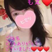 ヒメ日記 2025/08/17 23:32 投稿 もえ 麗（れい）