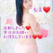 ヒメ日記 2025/08/19 08:29 投稿 もえ 麗（れい）