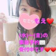 ヒメ日記 2025/08/19 12:15 投稿 もえ 麗（れい）