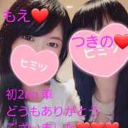 ヒメ日記 2025/08/21 21:12 投稿 もえ 麗（れい）