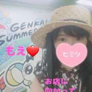 ヒメ日記 2025/08/27 07:38 投稿 もえ 麗（れい）