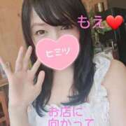 ヒメ日記 2025/08/29 07:30 投稿 もえ 麗（れい）