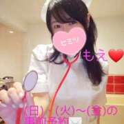 ヒメ日記 2025/08/30 11:54 投稿 もえ 麗（れい）