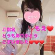 ヒメ日記 2025/08/30 21:19 投稿 もえ 麗（れい）