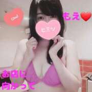 ヒメ日記 2025/08/31 07:46 投稿 もえ 麗（れい）