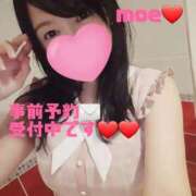 ヒメ日記 2025/09/04 13:03 投稿 もえ 麗（れい）