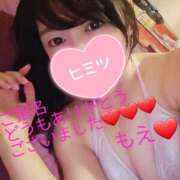 ヒメ日記 2025/09/04 21:54 投稿 もえ 麗（れい）