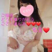 ヒメ日記 2025/09/05 19:47 投稿 もえ 麗（れい）