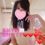 ヒメ日記 2025/09/08 11:30 投稿 もえ 麗（れい）