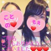 ヒメ日記 2025/09/08 22:22 投稿 もえ 麗（れい）