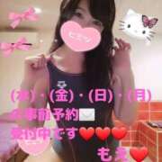 ヒメ日記 2025/09/09 11:35 投稿 もえ 麗（れい）