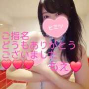 ヒメ日記 2025/09/09 22:53 投稿 もえ 麗（れい）