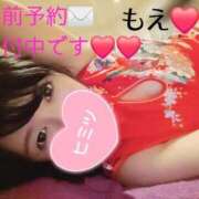 ヒメ日記 2025/09/10 13:01 投稿 もえ 麗（れい）