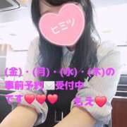 ヒメ日記 2025/09/11 10:38 投稿 もえ 麗（れい）