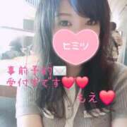 ヒメ日記 2025/09/16 12:17 投稿 もえ 麗（れい）