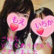 ヒメ日記 2025/09/17 20:54 投稿 もえ 麗（れい）