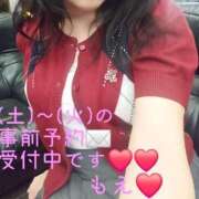 ヒメ日記 2025/09/19 10:59 投稿 もえ 麗（れい）