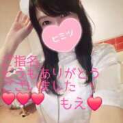 ヒメ日記 2025/09/21 20:58 投稿 もえ 麗（れい）