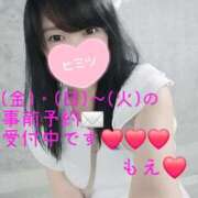 ヒメ日記 2025/09/25 11:40 投稿 もえ 麗（れい）