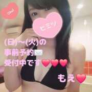 ヒメ日記 2025/09/26 12:05 投稿 もえ 麗（れい）