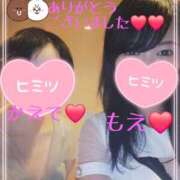 ヒメ日記 2025/09/28 20:54 投稿 もえ 麗（れい）