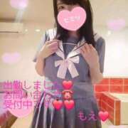 ヒメ日記 2025/09/29 08:37 投稿 もえ 麗（れい）