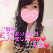 ヒメ日記 2025/09/29 21:43 投稿 もえ 麗（れい）