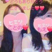 ヒメ日記 2025/09/30 21:57 投稿 もえ 麗（れい）