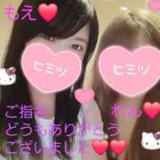 ヒメ日記 2025/10/02 21:04 投稿 もえ 麗（れい）