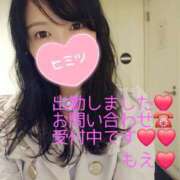 ヒメ日記 2025/10/03 08:32 投稿 もえ 麗（れい）