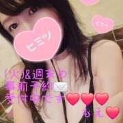 ヒメ日記 2025/10/06 12:14 投稿 もえ 麗（れい）