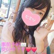 ヒメ日記 2025/10/15 10:29 投稿 もえ 麗（れい）