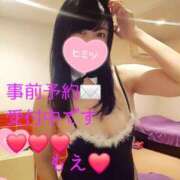 ヒメ日記 2025/10/19 13:34 投稿 もえ 麗（れい）