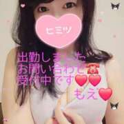 ヒメ日記 2025/10/20 08:30 投稿 もえ 麗（れい）