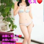 ヒメ日記 2025/10/24 08:38 投稿 もえ 麗（れい）