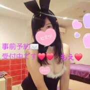 ヒメ日記 2025/10/26 11:34 投稿 もえ 麗（れい）