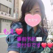 ヒメ日記 2025/11/01 09:05 投稿 もえ 麗（れい）