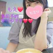 ヒメ日記 2025/11/05 11:32 投稿 もえ 麗（れい）