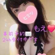 ヒメ日記 2025/11/11 09:02 投稿 もえ 麗（れい）