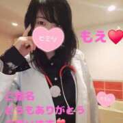 ヒメ日記 2025/11/12 23:20 投稿 もえ 麗（れい）