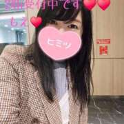 ヒメ日記 2025/11/13 10:30 投稿 もえ 麗（れい）