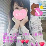 ヒメ日記 2025/11/15 18:59 投稿 もえ 麗（れい）