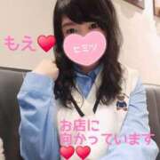 ヒメ日記 2025/11/18 08:25 投稿 もえ 麗（れい）