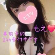 ヒメ日記 2025/11/18 09:39 投稿 もえ 麗（れい）