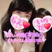 ヒメ日記 2025/11/18 21:38 投稿 もえ 麗（れい）