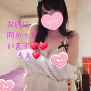 ヒメ日記 2025/11/20 08:34 投稿 もえ 麗（れい）