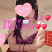 ヒメ日記 2025/11/20 09:38 投稿 もえ 麗（れい）