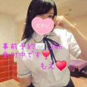 ヒメ日記 2025/11/20 14:32 投稿 もえ 麗（れい）