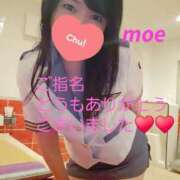 ヒメ日記 2025/11/21 22:08 投稿 もえ 麗（れい）